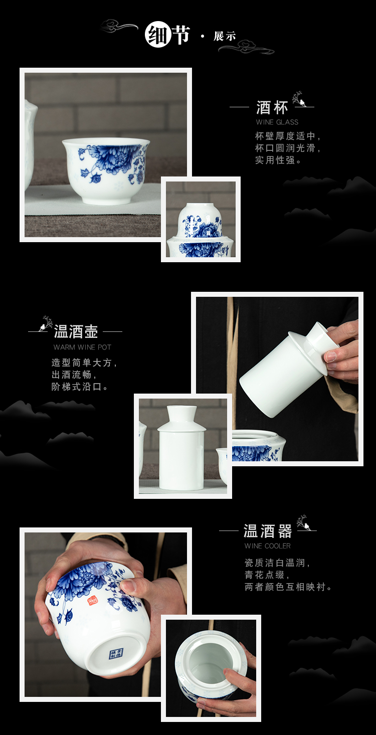 Temperature wine pot of household heating hot warm wine Chinese jingdezhen ceramics old nostalgic small Bai Lie wine warm yellow rice wine