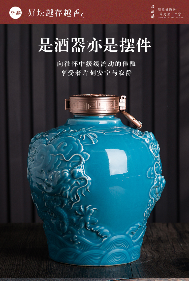 Jingdezhen ceramic jar household hoard seal 5/10 jin carved dragon restoring ancient ways is the empty bottle mercifully wine