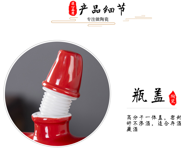 Bottle is empty bottles of jingdezhen ceramic household seal creative furnishing articles look at apple wine pot pot 1 catty