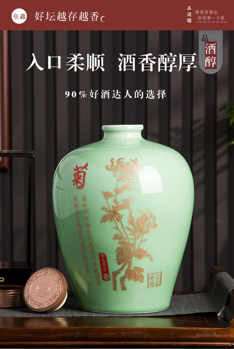 Home wine jar sealing of jingdezhen ceramic 5/10 jin by patterns carved hip mercifully empty wine bottles