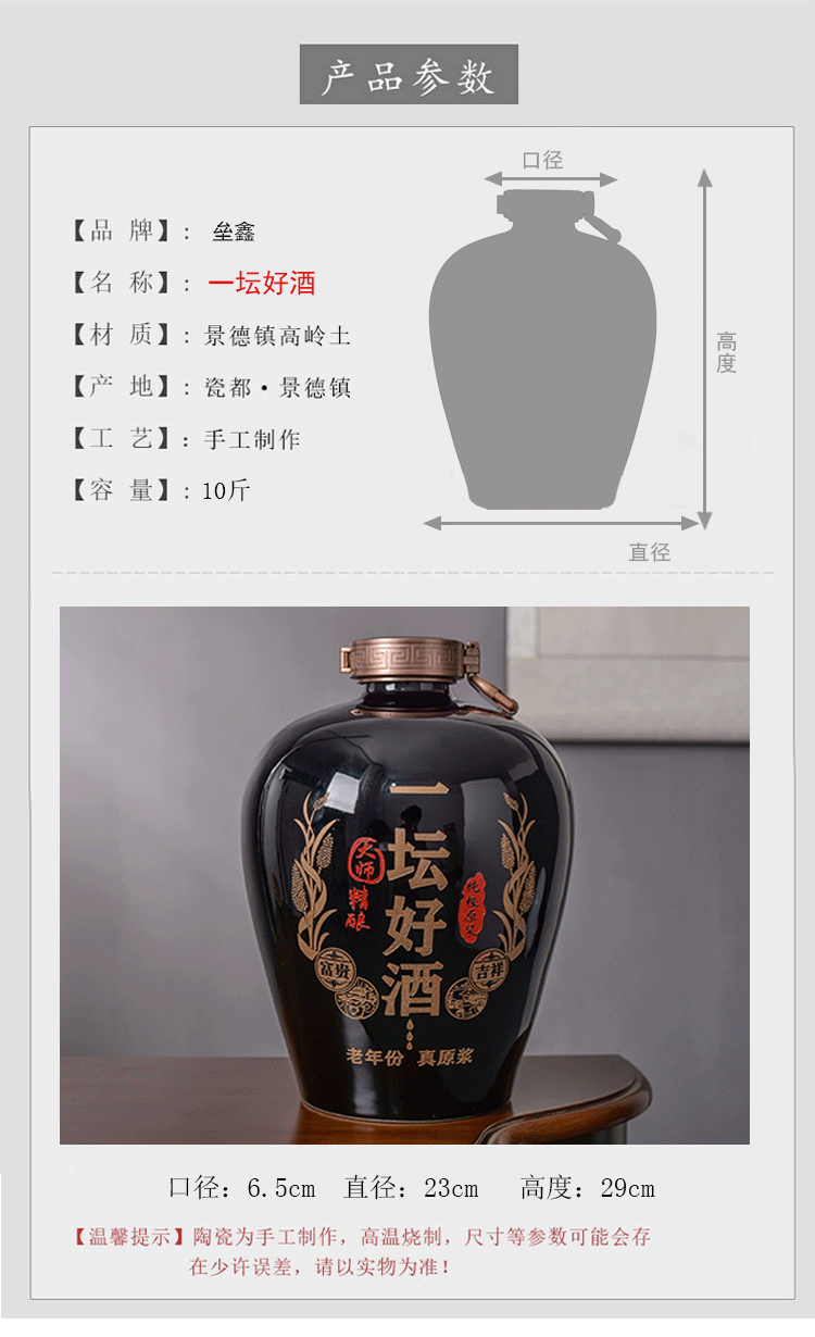 Jingdezhen ceramic jar thickening aged 10 jins to household seal an empty bottle mercifully wine Chinese hip flask