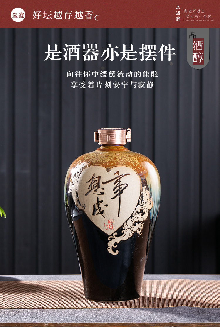 Jingdezhen ceramic household seal wine jar 3/5/15 jin carving hip flask the an empty bottle mercifully wine restoring ancient ways