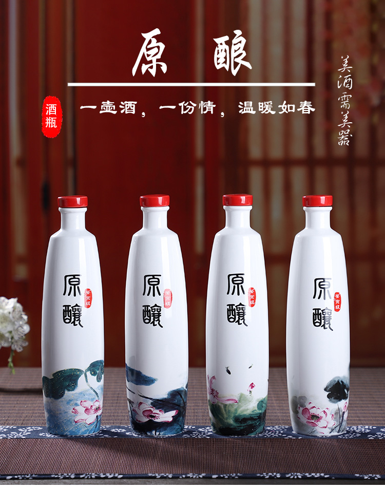 The Empty bottles of jingdezhen ceramic household seal belt box gift Chinese style restoring ancient ways liquor pot lotus 1 catty