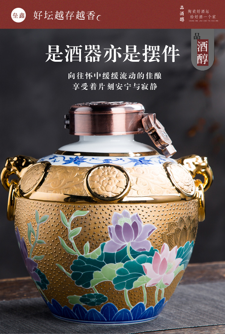 Wine jars 5 jins of jingdezhen ceramic household seal put gifts 18 k an empty bottle anaglyph gold hip Wine utensils