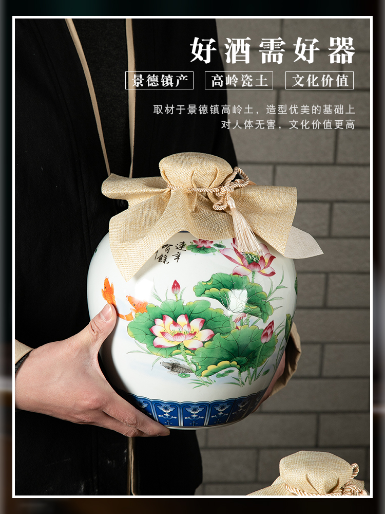 Jingdezhen ceramic jar 1/2/3/5/10 jin an empty bottle seal has successively more than hip mercifully wine