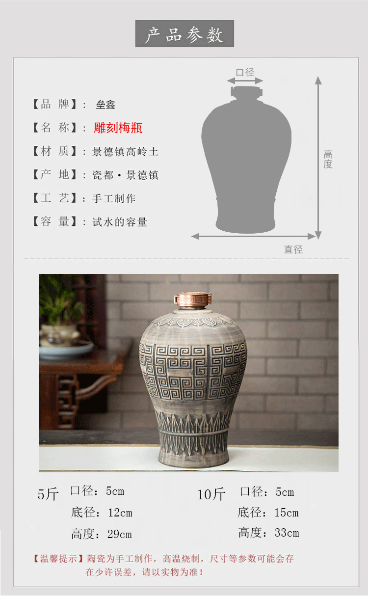 Bottle is empty bottles of jingdezhen ceramic household hoard sealing mercifully wine canned wine vintage wine jar 5/10 kg