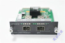 H3C S5500 S5120 Series Switches LSPM2SP2P 2-port SFP10G 10G Network Card expansion module