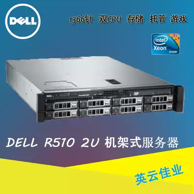 DELL R510 2U Silent Server NAS storage video monitoring support 4T hard disk
