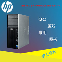 HP HP Z400 graphics workstation computer barebone X58 motherboard supports 1366-pin series U