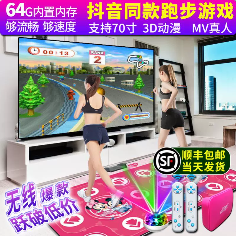 Thảm tập khiêu vũ không dây TV và máy tính giao diện sử dụng kép chạy máy chơi game điều khiển trò chơi điện tử kép máy tập nhảy tại nhà Thảm tập thể dục phát sáng - Dance pad