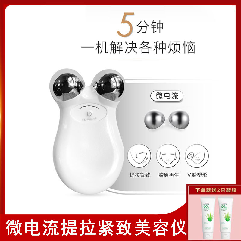 Microcurrent Beauty Device for Facial Care, Face Lifting, Firming, Rejuvenation, Face Slimming Device, Home Use Face Slimming and Skin Tightening Device, Collagen