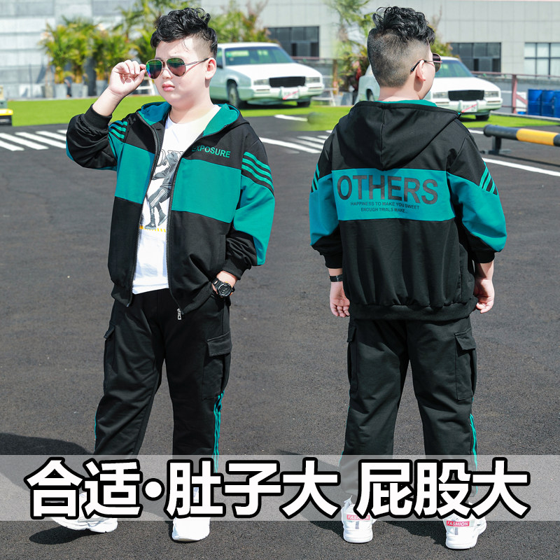 Fat children's clothing boy suit plus fertilizer to increase 2021 new boy spring and autumn large size loose sports jacket autumn clothing