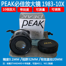 Tokai Bijia PEAK1983-10X Portable 10x Scale Mirror with Cross Scale Magnifying Glass