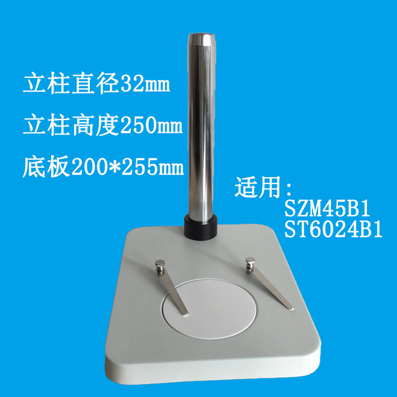Microscope Accessories Base plate column 32mm Microscope stand Microscope Base