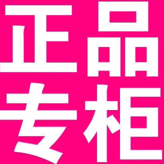 甄品无限专柜店