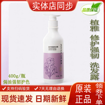 Infinite Peya Bao Ya Bao Shampoo Each bottle of 400ml moisturizing and supple without separation of repair strong shampoo