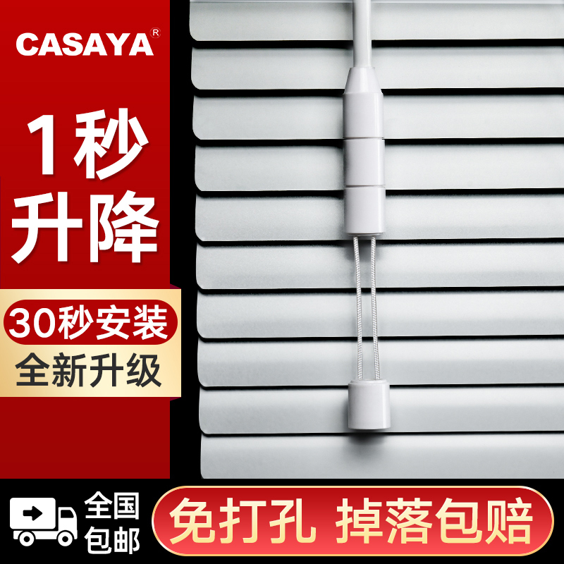 Blinds free perforation toilet bathroom aluminum alloy toilet kitchen shading office lifting electric windows