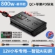 Роскошная модель автомобиля 12 В [800 Вт] QC+PD Fast Charge+Line Line Link Clip Clip Black