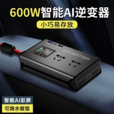 Зарядное устройство, трансформатор, блок питания, 12v, 24v, 220v, высокая мощность