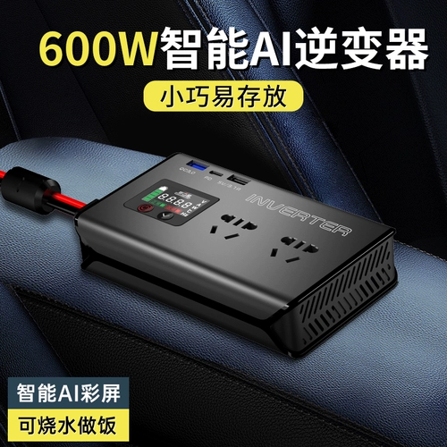 Зарядное устройство, трансформатор, блок питания, 12v, 24v, 220v, высокая мощность