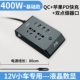 Базовый, 12v, 400W