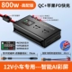 800 Вт [12 В автомобиль высокий матч] QC+PD Fast Charge+Line Link Link Clip Clip Black