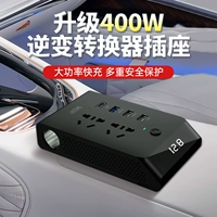 Электромобиль, блок питания, 400W, 12v, 24v, 220v