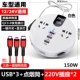 Универсальная белая QC Fast Charging + LCD Digital Display + 220V Socket + Три в одном кабель быстрого зарядки