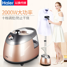 Пароочиститель Хайер одежды пароход бытовой паровой