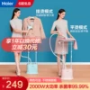 Товары от haier海尔诺希专卖店