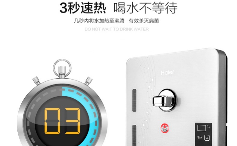 bình lọc nước karofi Máy lọc nước Haier máy nước nóng máy lọc nước siêu âm treo tường siêu mỏng mà không cần máy uống nước mật nóng GR1394 máy tạo nước ion kiềm