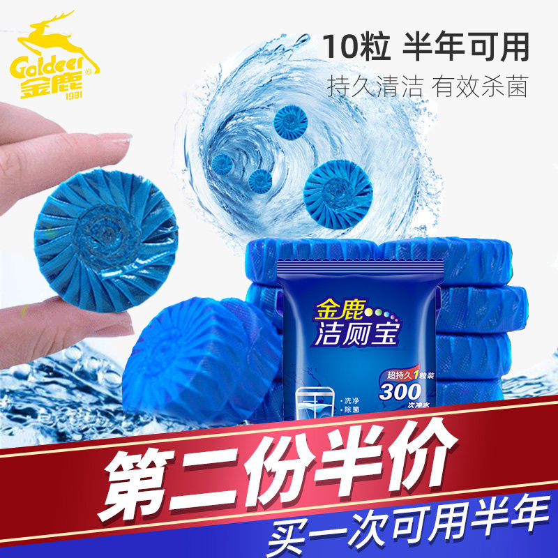 10 separate packaging blue bubble toilet toilet household cosmetic toilet cleaning toilet cleaning fragrance