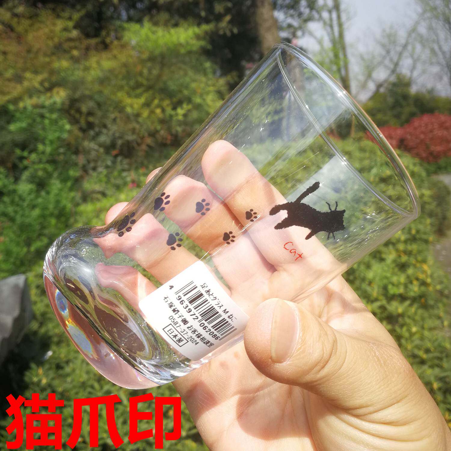 Japan imported ADERIA cat paw print glass cold water juice couple milk cup tea set coconeco