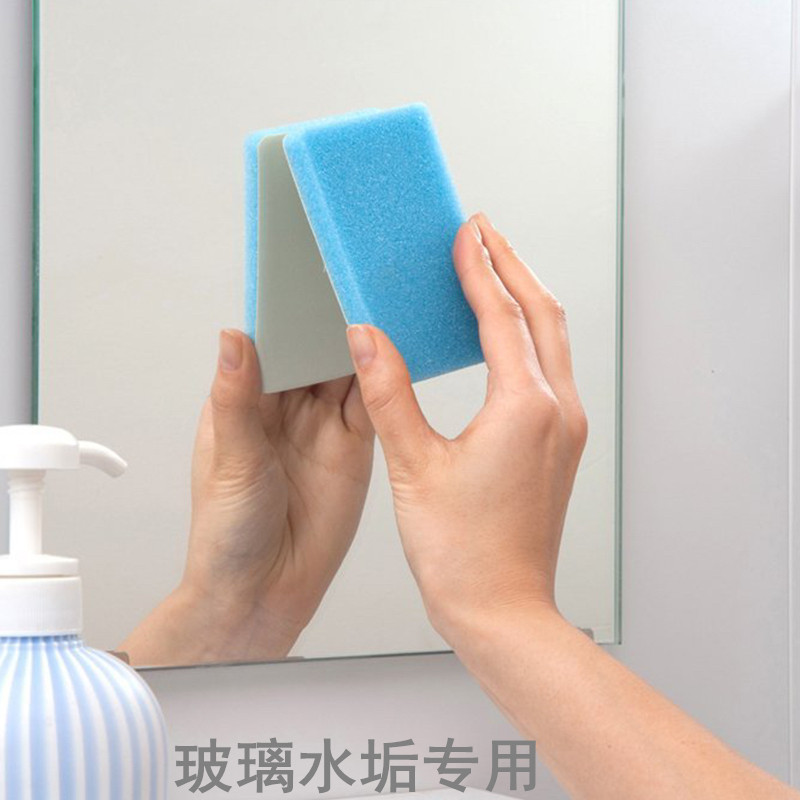 Japan imported bathroom glass rubbed sponge glass artifacts household clean shower room except stubborn scale
