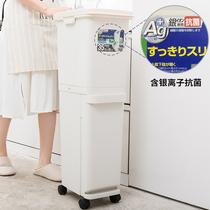 Japan Import Classification Bins Household Double Layer Dry Wet Separation Kitchen Creative Large Number No Bent Waist Antibacterial Material