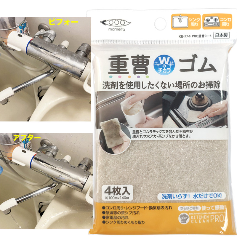 Japanese imports with abrasive Peppercloth housework clear unwoven cloth Decontamination Unhurt Stainless Steel Taps Hearth