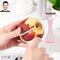 Japanese imported paring knife fruit peeling artifact household stainless steel scraping knife Apple potato cucumber slices
