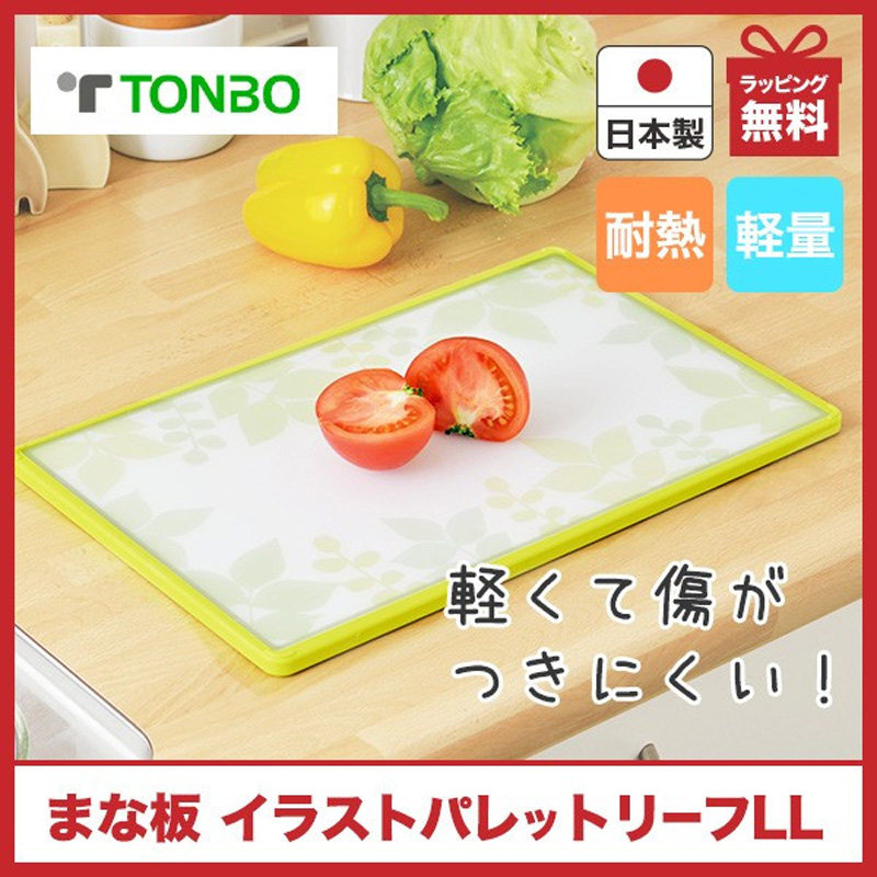 Japan original imported TONBO fruit and vegetable pattern chopping block resin antibacterial chopping block case plate thickened two-sided cut vegetable plate