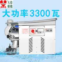 Dade DF-50B flow type notoginseng powder ultra-fine grinder Chinese herbal medicine mill crusher commercial