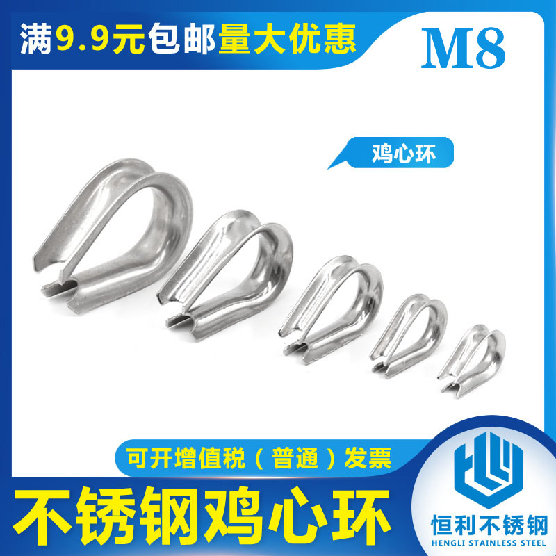 304 stainless steel cock ring 8mm ringer triangular ring wire rope Cock Ring Wire Rope ring Factory Straight