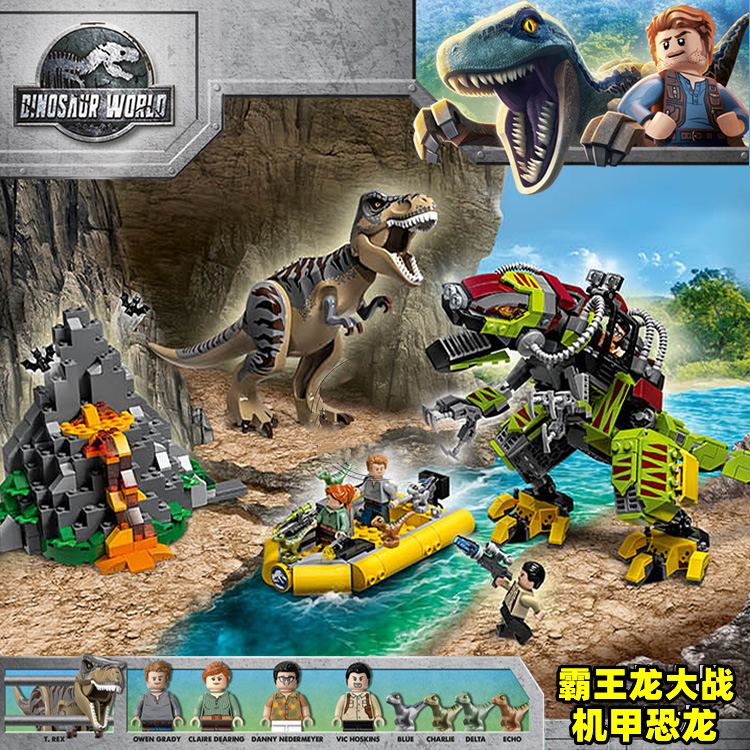 New Building Blocks Jurassic Tyrannosaurus Rex Vs. Mecha Dinosaur 75938 Boys' Assembly Children's Toy Model 8