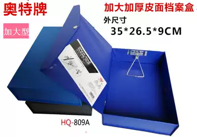 PVC magnetic buckle with clip 4 inch increase thickened document box Increase data box to store office data file file box