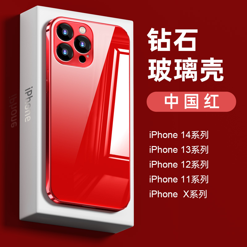 Suitable for Apple 16 Pro Max Phone Case, New Electroplated Glass, Full Coverage, Anti-Drop, 16 Pro Women's Model, Red, 12/11, High-End, Simple, Solid Color, 16 Plus, Ultra-Thin