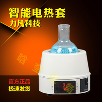 Lifan technology electric heating jacket laboratory digital display thermostatic magnetic stirrer temperature regulating heating jacket 250ml 500ml 500ml