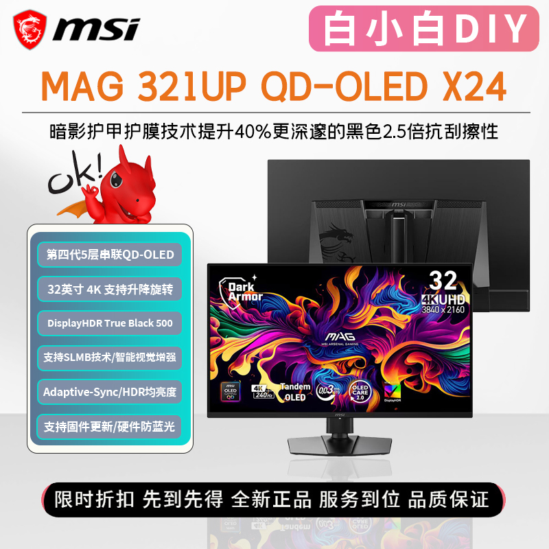 Msi Mag321Up Qd-Oled X24 Fourth Generation Qd-Oled Panel 32-Inch 4K240Hz Gaming Monitor