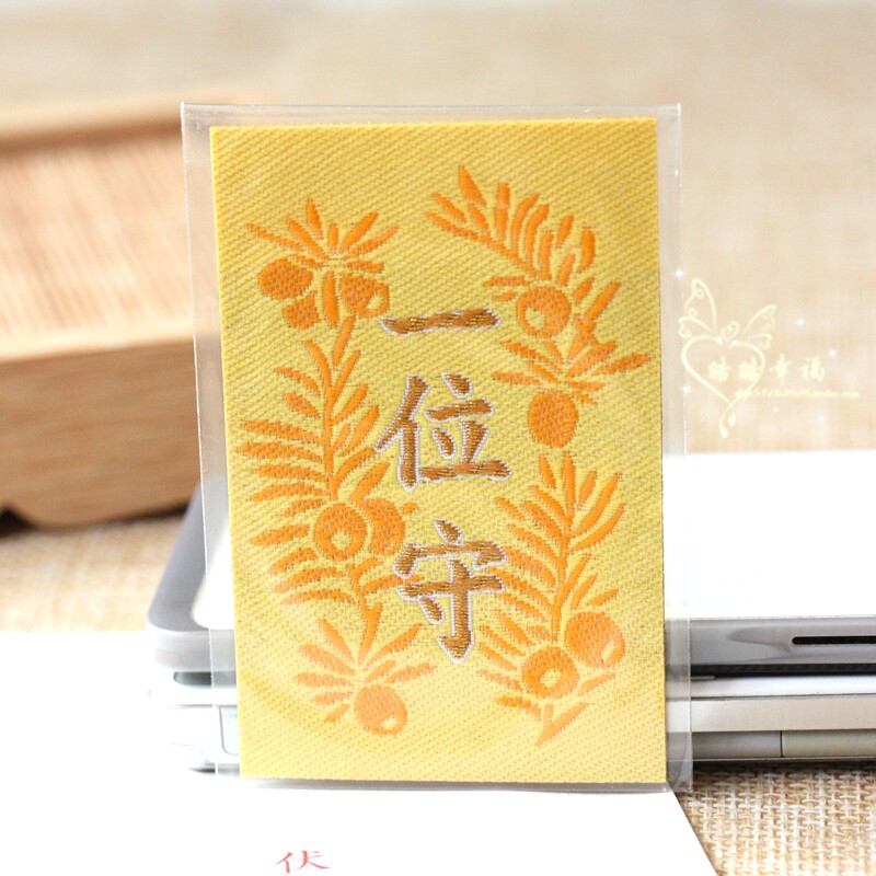 Spot Japan ups and down, a goalkeeper with a pendants, a goalkeeper, and a thin section of the patron.