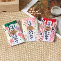 Spot Japan Shirasaki Hachimangu College entrance Examination examination Academic examination Health Gold luck Er removal royal guardian charm pendant