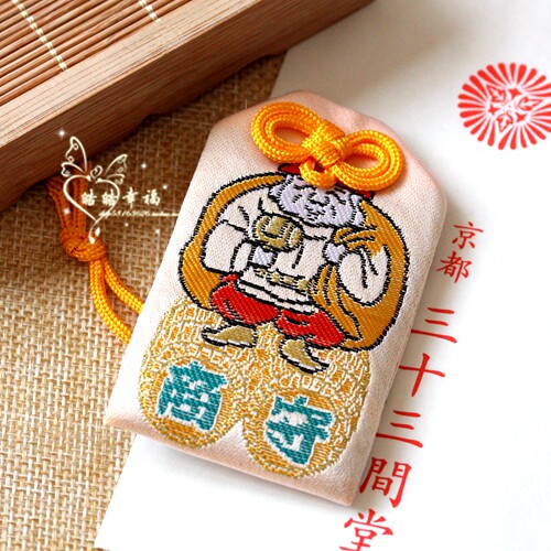 Shanghai spot Japan Sansanjiantang Shangshou business business prosperous Yushou pendant bag pendant