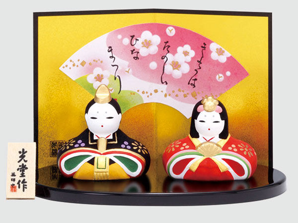 2 14 Valentine's Day Japanese-made Love Couple Newlyweds Wedding Gifts Ceramic Table Top Ornaments