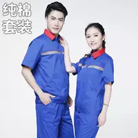 Синий хлопковый комплект